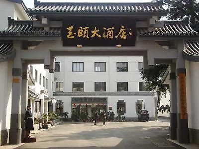 Yu Yi Hotel Suzhou  Buitenkant foto